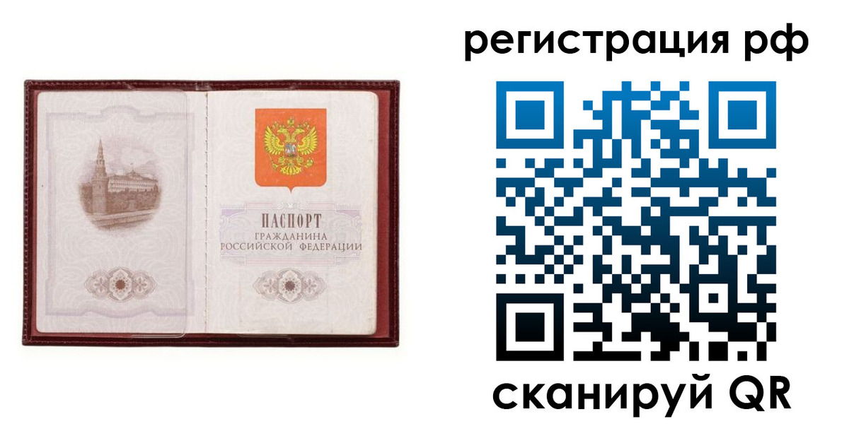 найти адрес прописки в Сосновом Бору