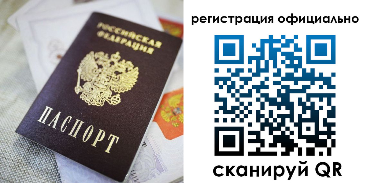 найти адрес прописки в Сосновом Бору